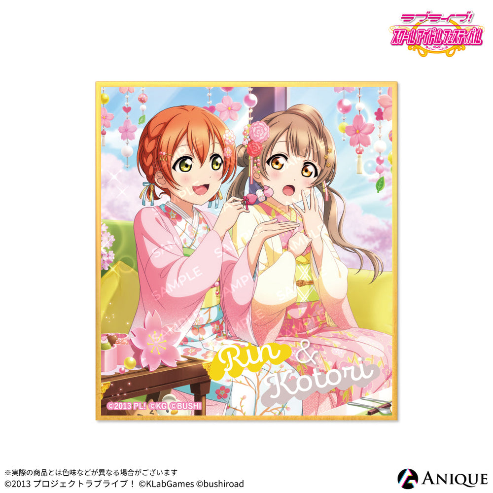 Anique Shop JAPAN