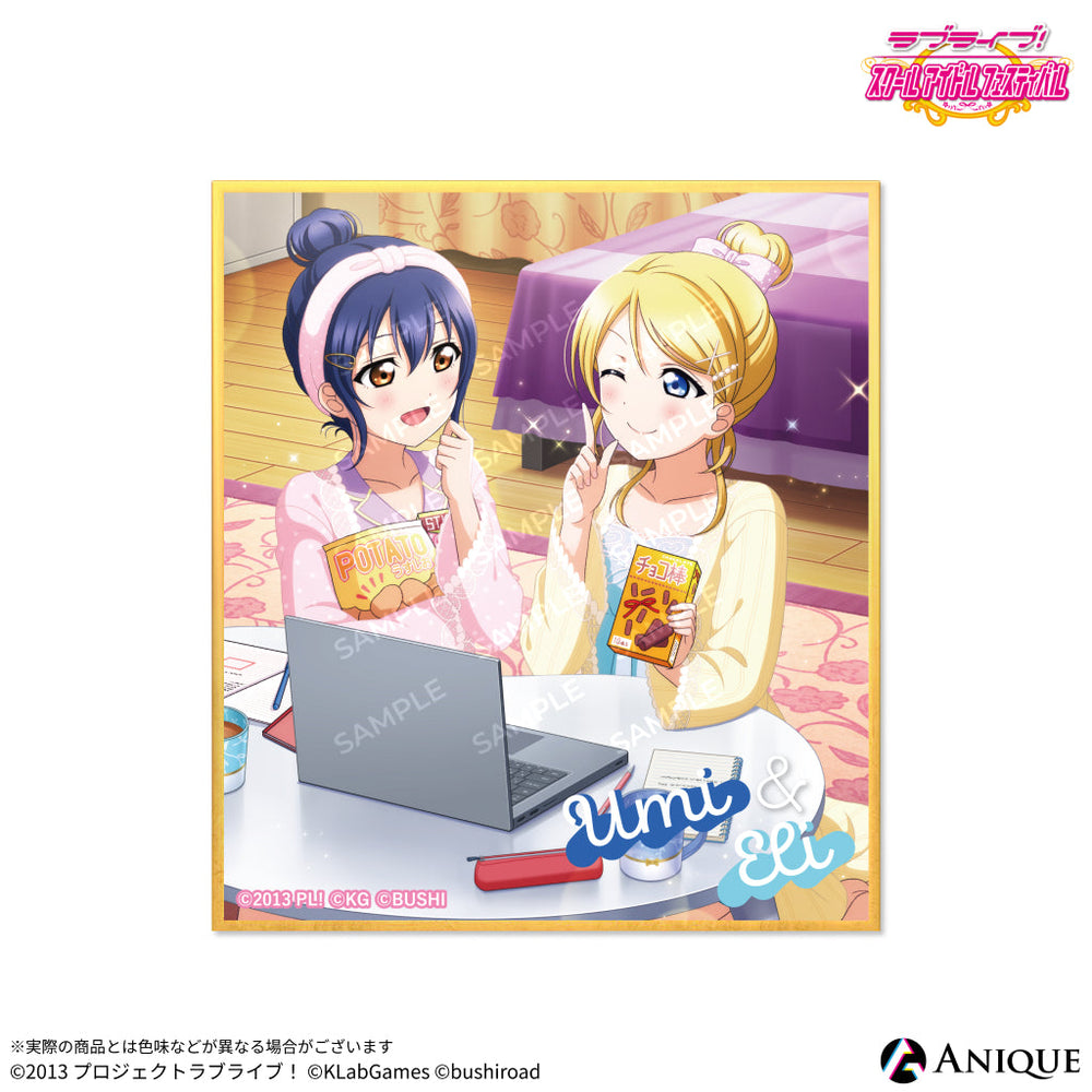 ラブライブ！スクールアイドルフェスティバル』トレーディングミニ色紙
