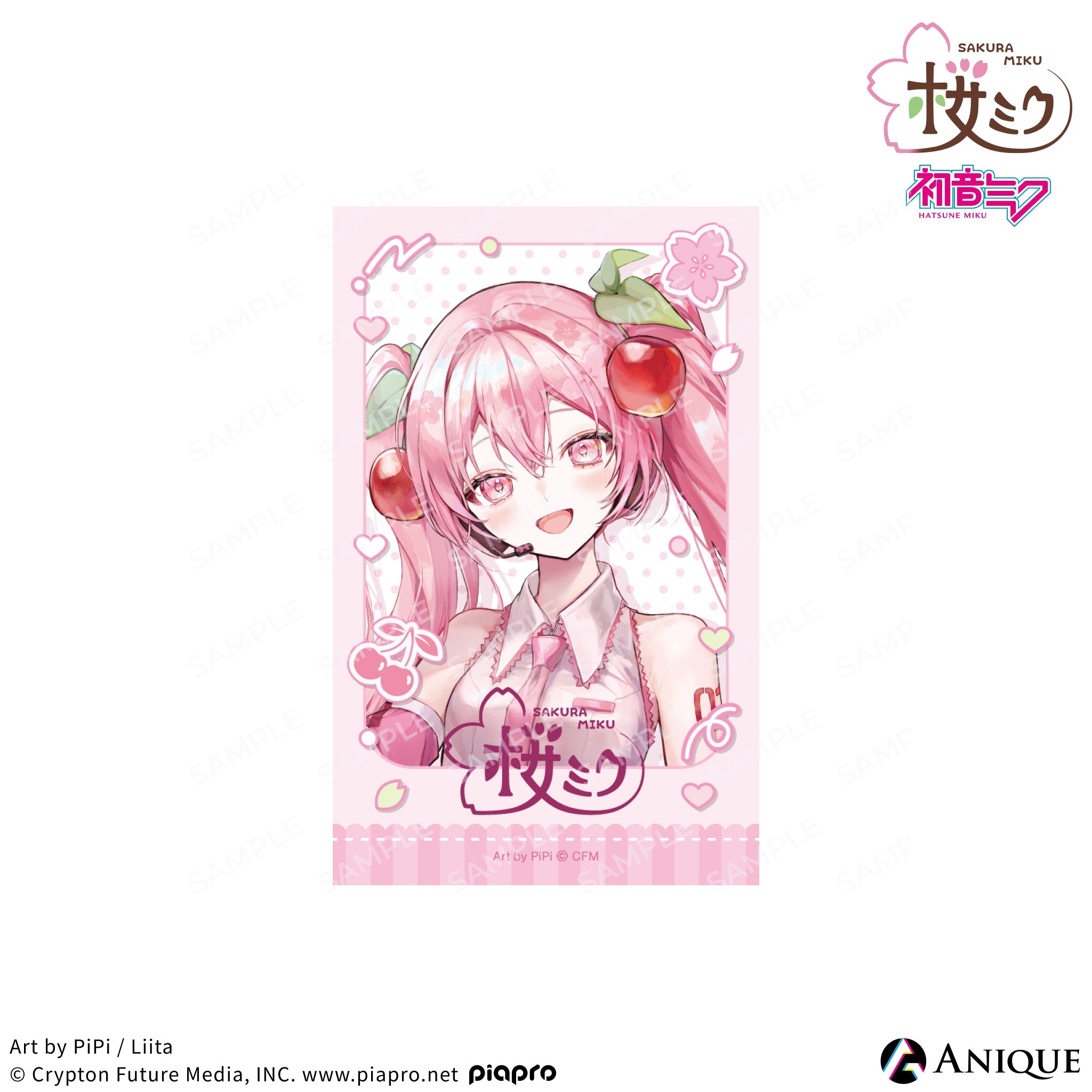 Amazon.co.jp: 桜ミク タペストリー ill.by iXima : おもちゃ