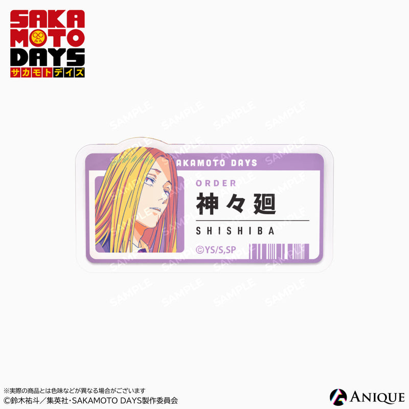 『SAKAMOTO DAYS』店員風アクリルバッジ