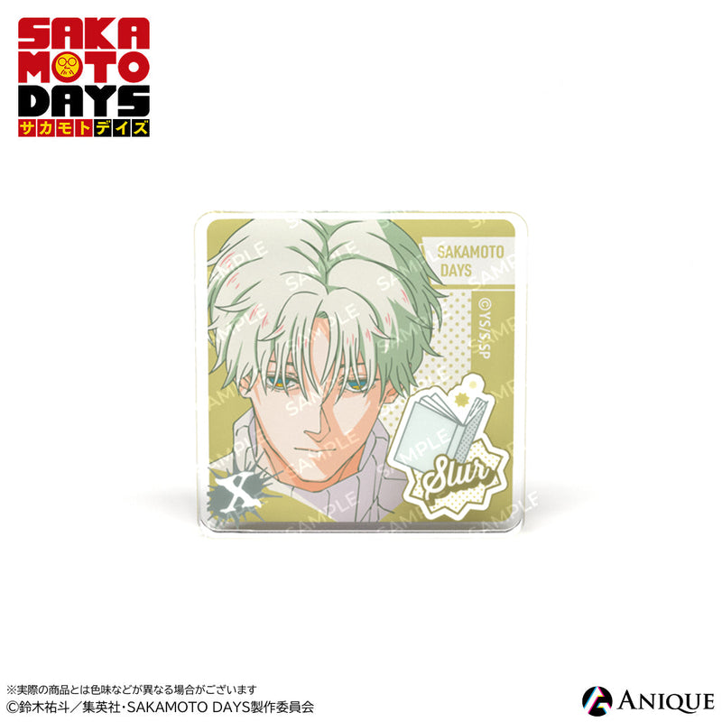 『SAKAMOTO DAYS』ミニアクリルブロック