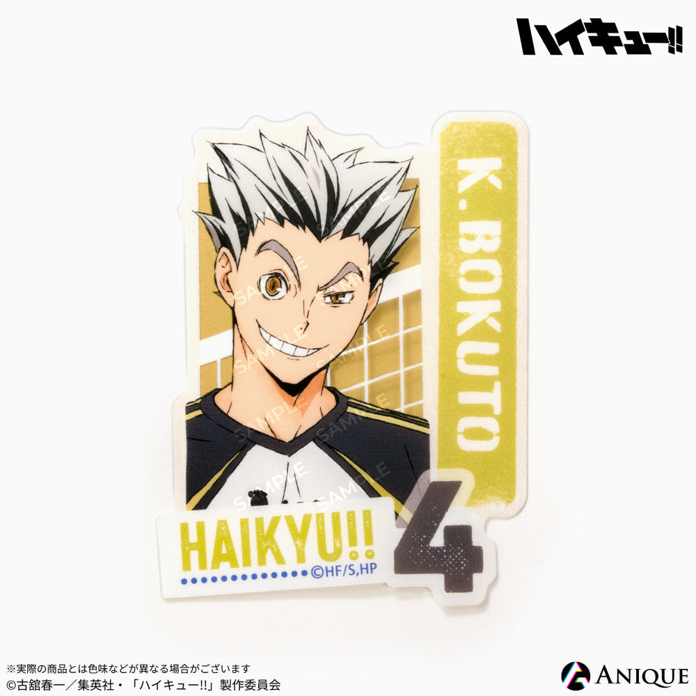 アニメ『ハイキュー!!』コラボレーションステッカー＆グッズ第3
