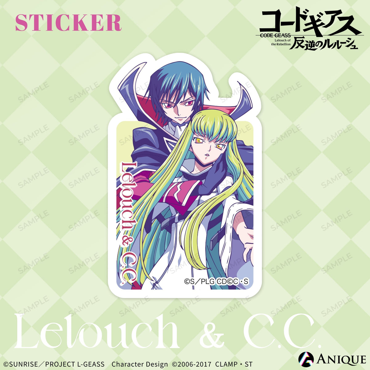 超格安一点 sticker_6_b8af6fa4-4d4e-4848- その他