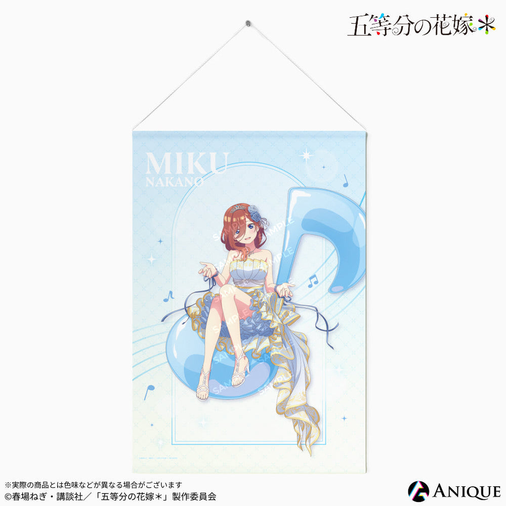 五等分の花嫁　全セット　タペストリー 五等分の花嫁∽ 描き下ろしB2タペストリー 全5種 | Title,五等分