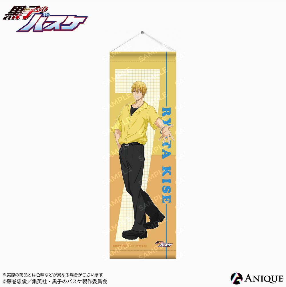 黒子のバスケ タペストリー Anique Shop JAPAN