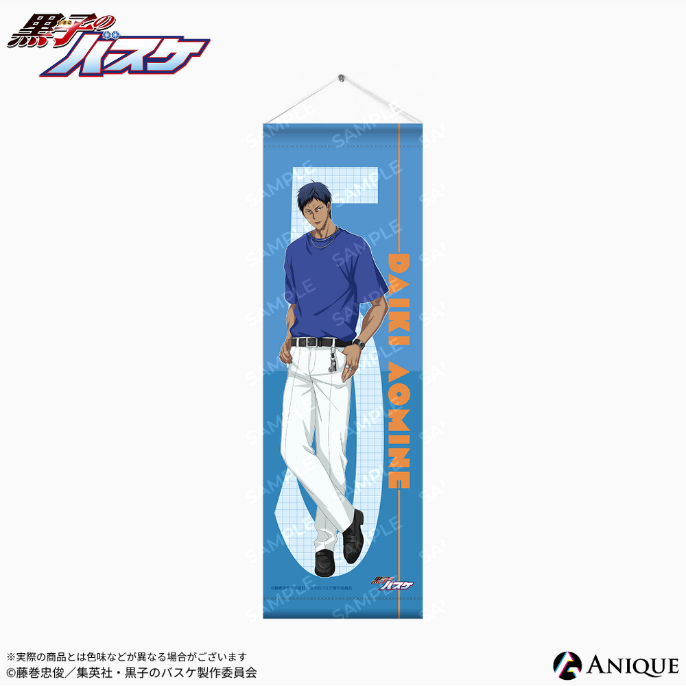 Anique Shop JAPAN