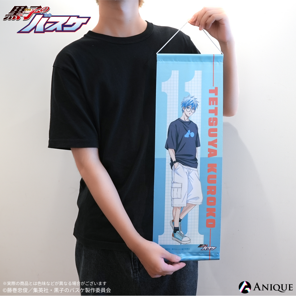黒子のバスケ タペストリー tape_9_1000x.png?v=1755827447