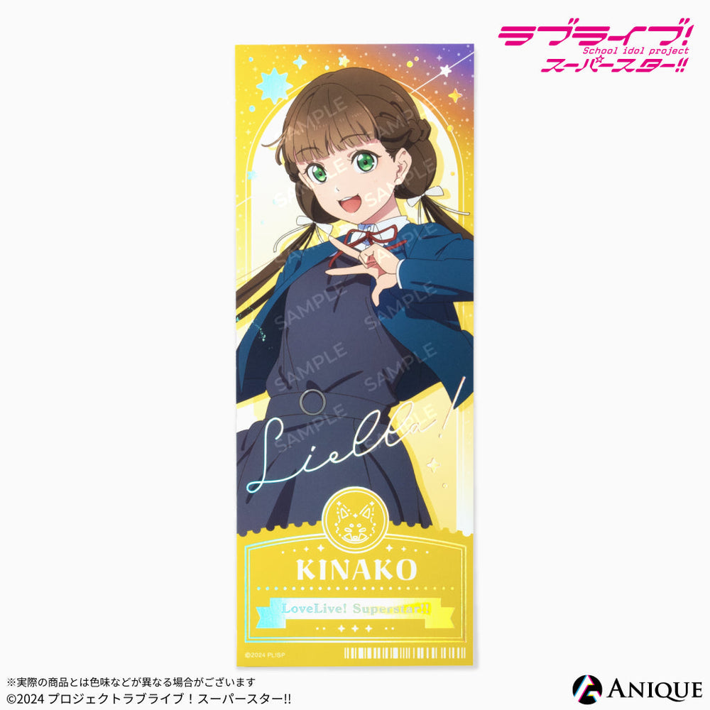 ラブライブスーパースター!! Liella! 嵐千砂都 ポラロイド風カード箔押し トレーディングポラロイド風カード（全22種）＜受付期間：～1/31