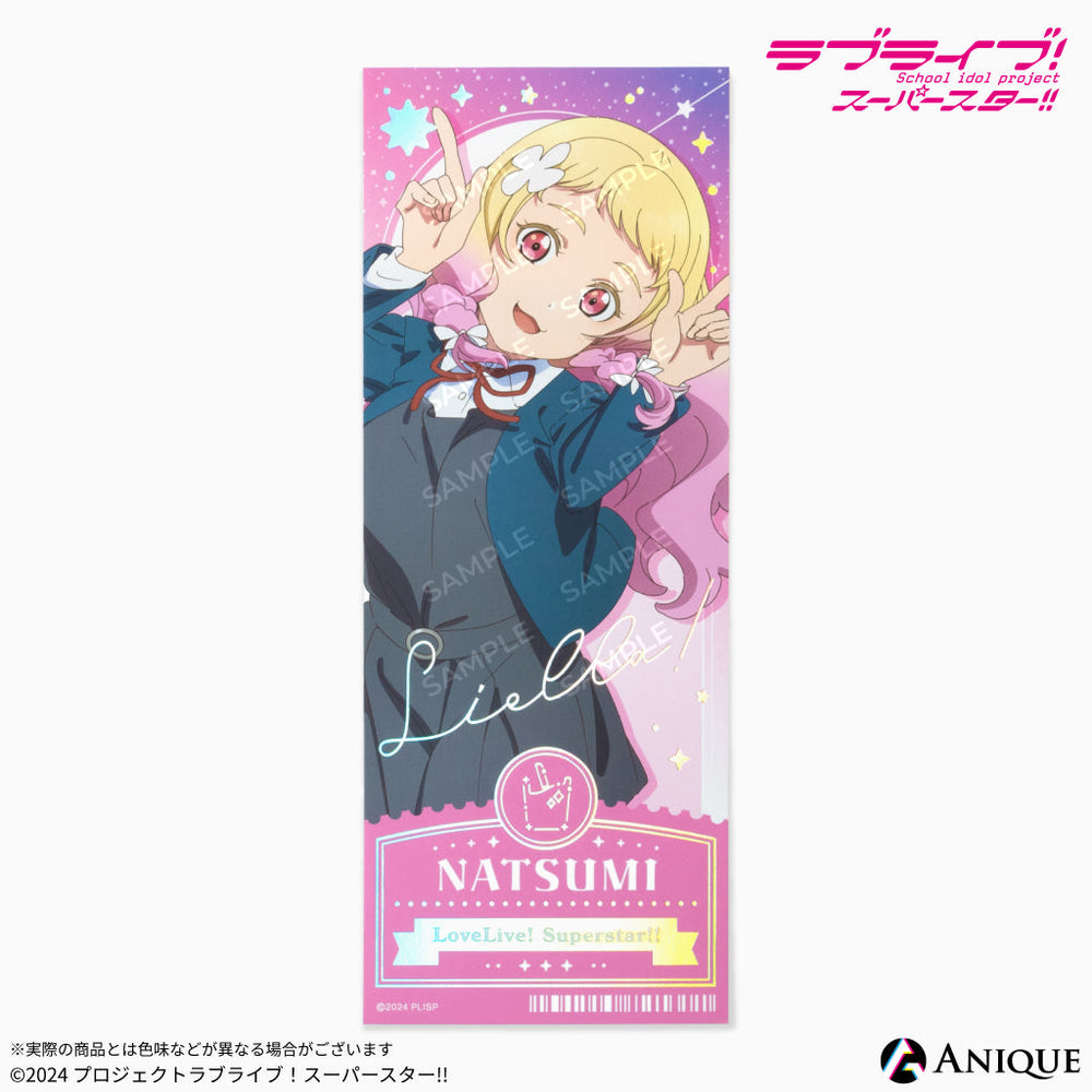ラブライブスーパースター!! Liella! 嵐千砂都 ポラロイド風カード箔押し トレーディングポラロイド風カード（全22種）＜受付期間：～1/31