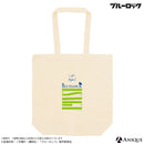 『ブルーロック』【HOSHIZORA】潔 世一　トートバッグ