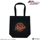 火神大我 トートバッグ