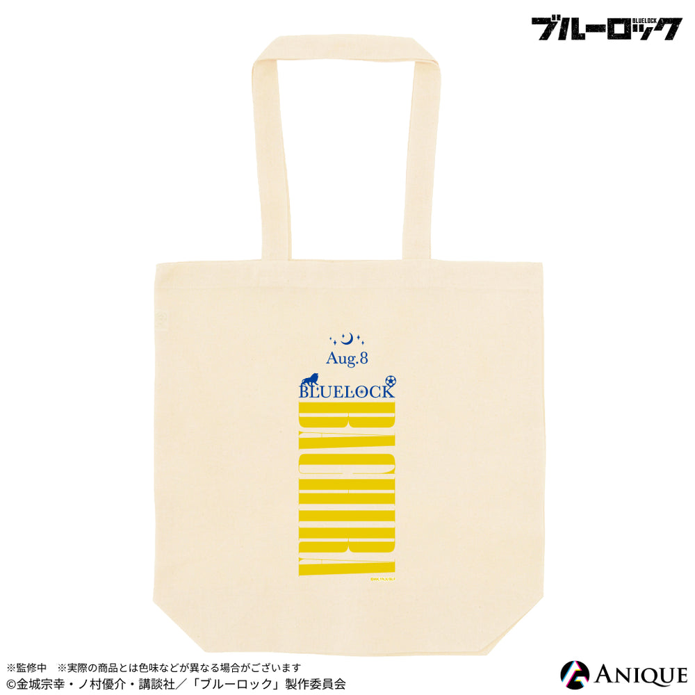 tote_2_8ef62cd1-3f74-48af-87c1