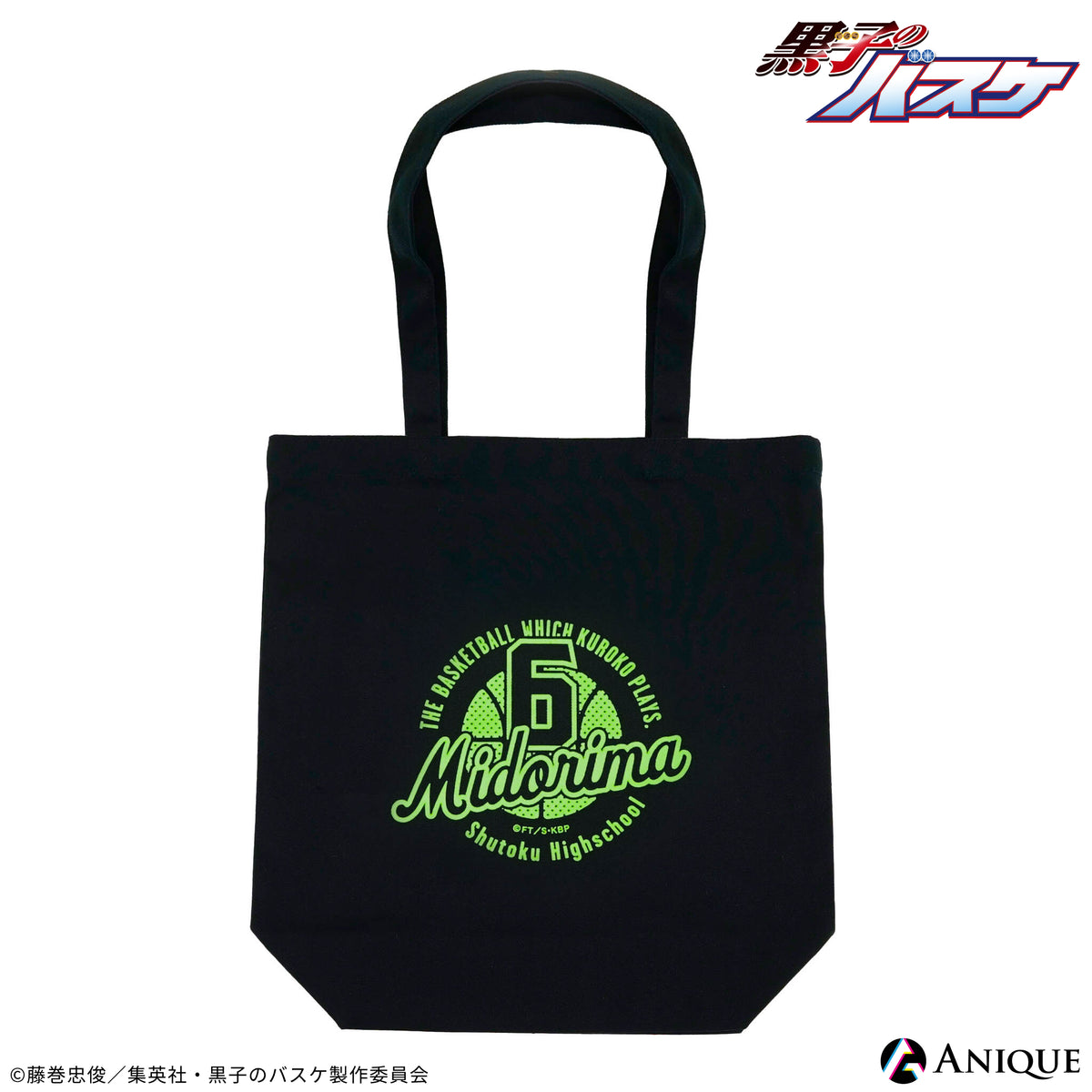 輝い 與真司郎トークショー限定＊トートバッグ （NEWS | AAA ミュージシャン