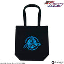 青峰大輝 トートバッグ