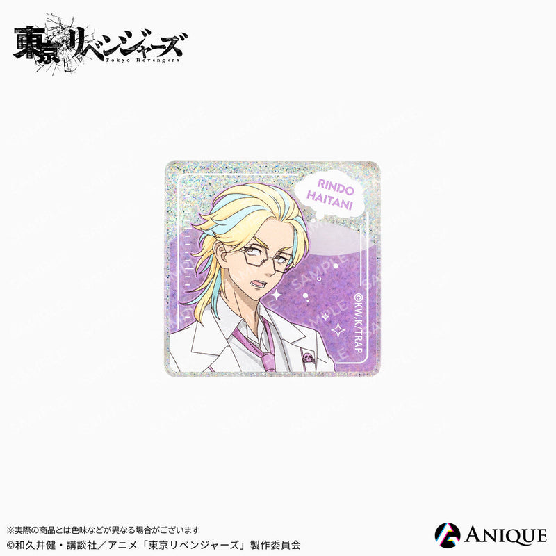 『東京リベンジャーズ』描き下ろしイラスト【科学実験】トレーディンググリッターミニアクリルブロック（全6種）