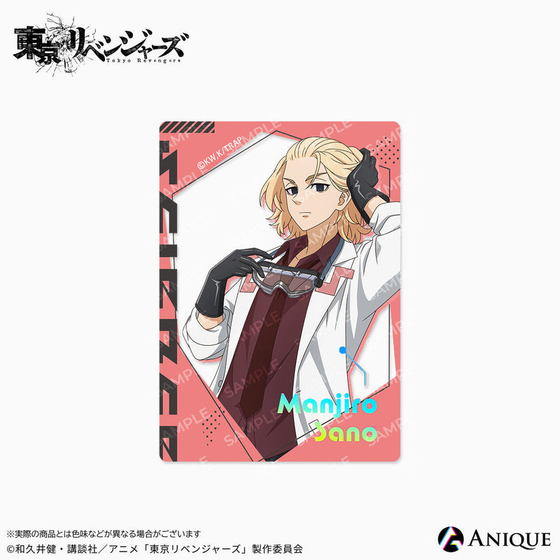 『東京リベンジャーズ』描き下ろしイラスト【科学実験】トレーディング箔押しクリアフォトカード（全6種）