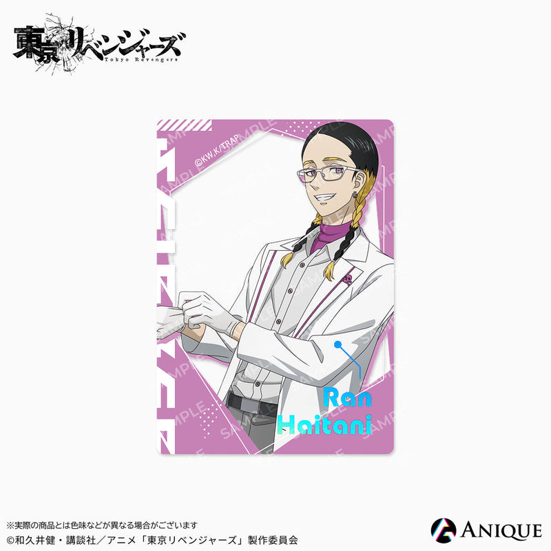 『東京リベンジャーズ』描き下ろしイラスト【科学実験】トレーディング箔押しクリアフォトカード（全6種）