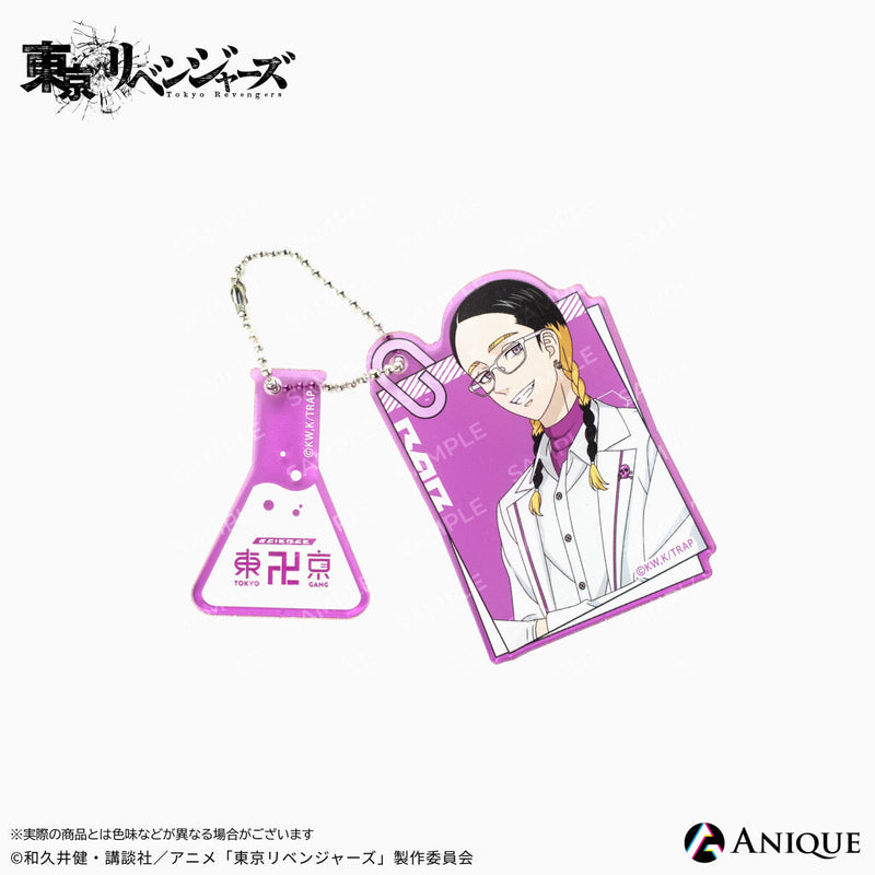 『東京リベンジャーズ』描き下ろしイラスト【科学実験】ジオラマアクリルスタンド（アクリルチャーム付き）