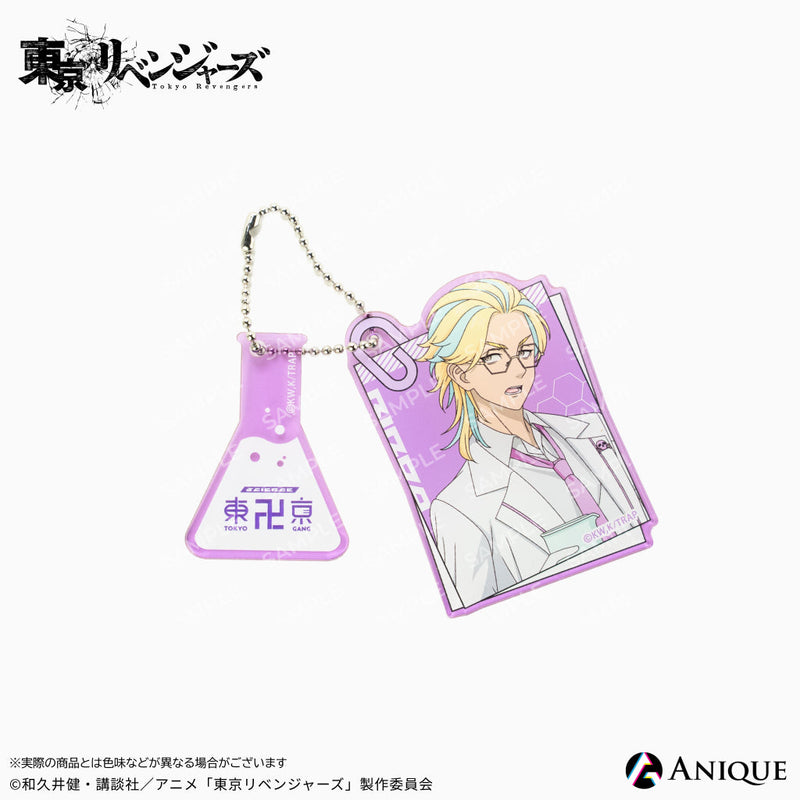 『東京リベンジャーズ』描き下ろしイラスト【科学実験】ジオラマアクリルスタンド（アクリルチャーム付き）