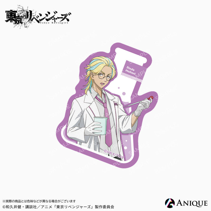 『東京リベンジャーズ』描き下ろしイラスト【科学実験】ダイカットステッカー