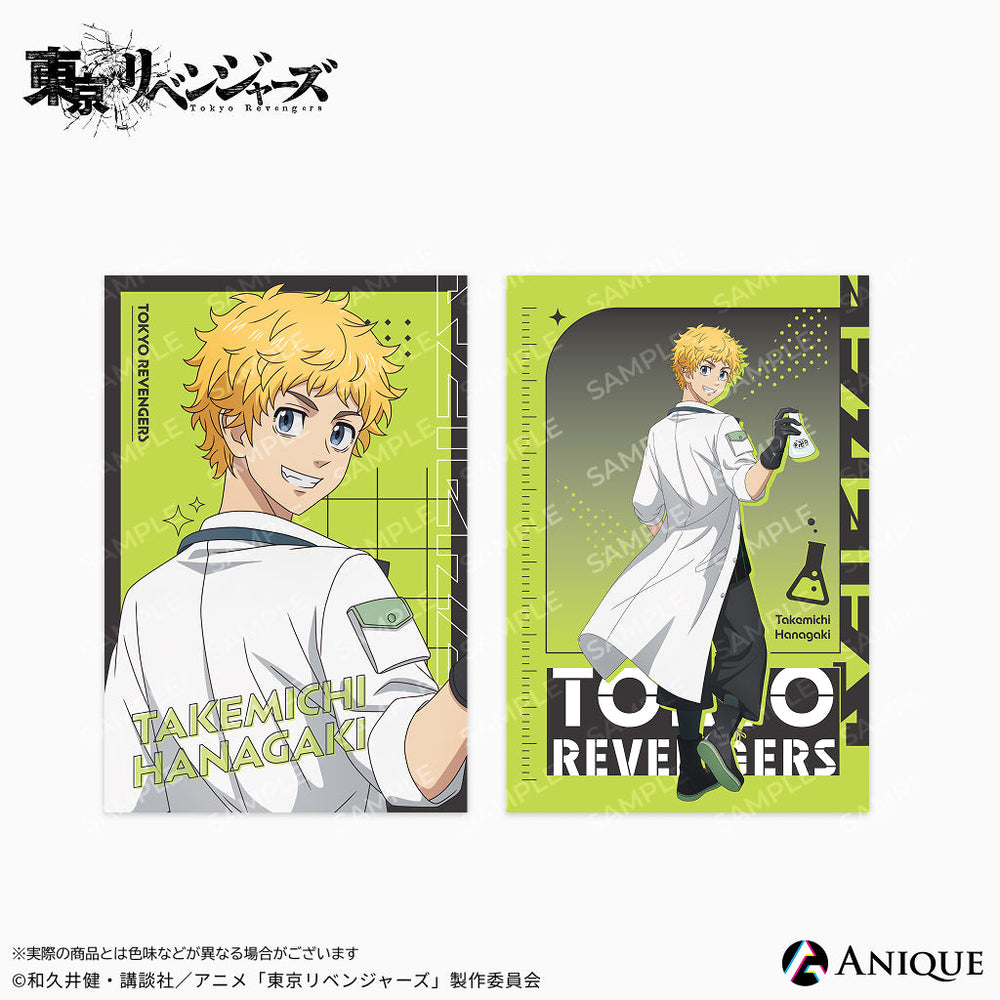 東京リベンジャーズ　漫画特典　ポストカード イラストカード　非売品 東京リベンジャーズ - 東京リベンジャーズ 灰谷兄弟 購入特典