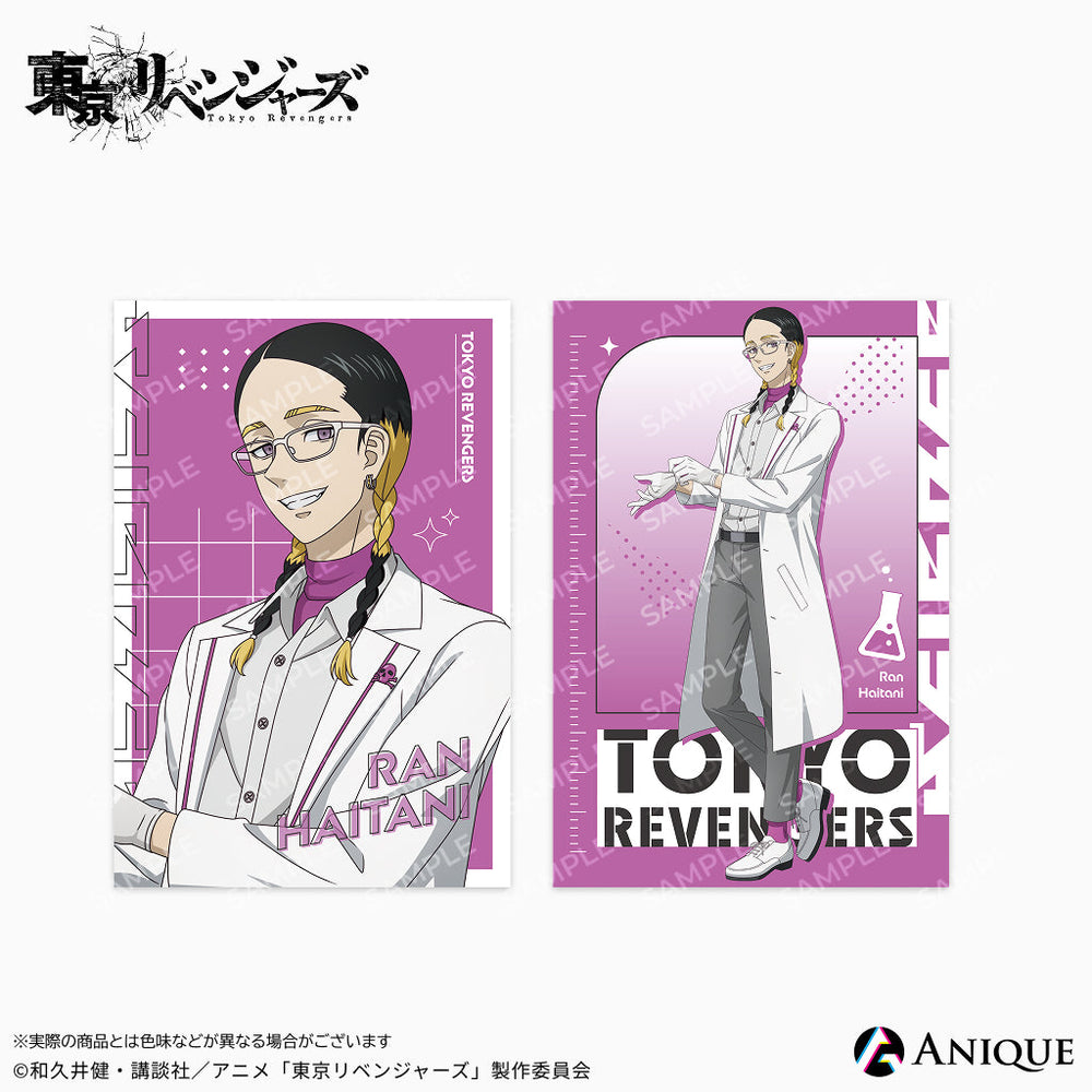 東京リベンジャーズ　ポストカード TVアニメ『東京リベンジャーズ』 だっこシリーズ ポストカード