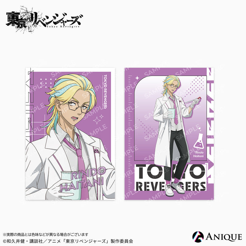 『東京リベンジャーズ』描き下ろしイラスト【科学実験】ポストカード2枚セット