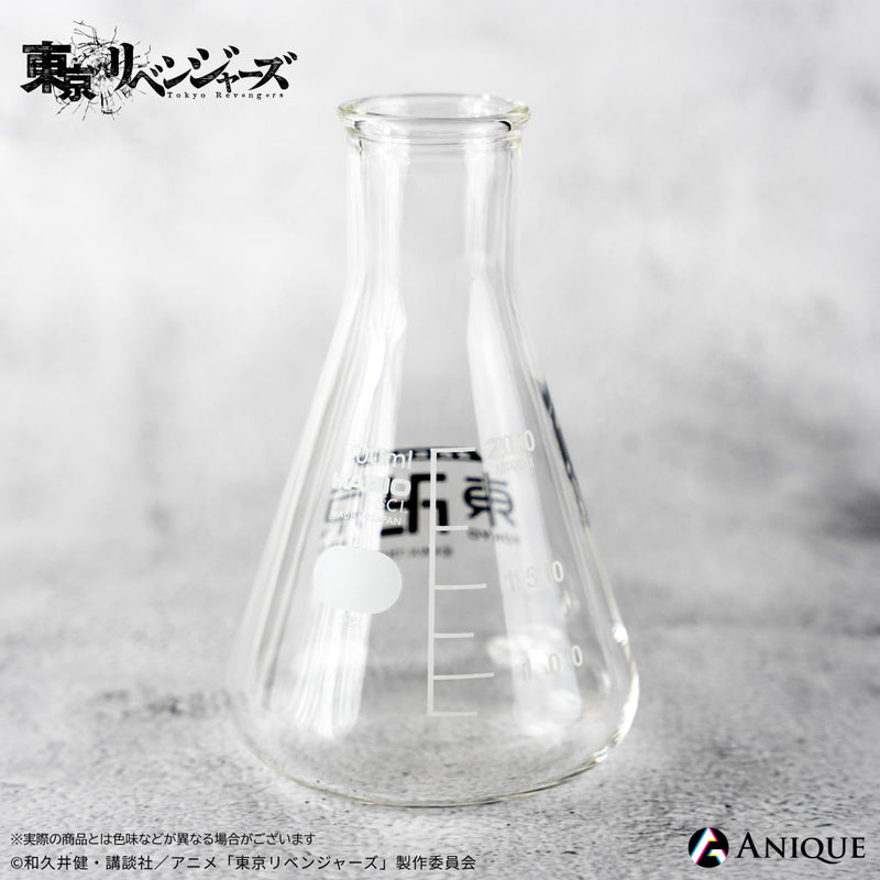 『東京リベンジャーズ』【科学実験】三角フラスコ風花瓶