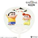 『クレヨンしんちゃん』うちわ