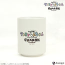 『クレヨンしんちゃん』湯呑