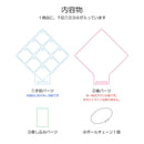 第31C部隊 フェイスアクリルコレクション