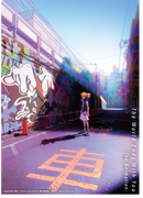 イリヤ・クブシノブ描き下ろし「NEKU by Ilya Kuvshinov」限定ブロマイド付き 超高精細出力複製原画