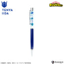 飯田天哉　ハーバリウムボールペン