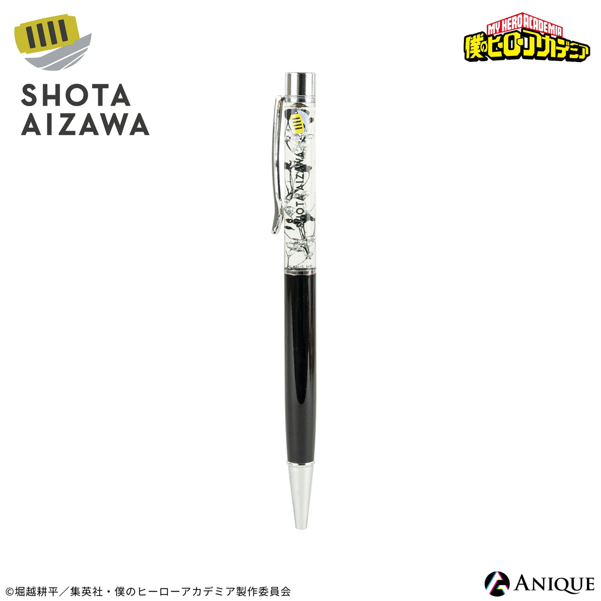 ◯ ミッキー様◯ 海他(5点) No.2793 ハーバリウムボールペン