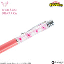 麗日お茶子　ハーバリウムボールペン