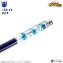 飯田天哉　ハーバリウムボールペン