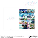 映画『バブル』クリアファイル