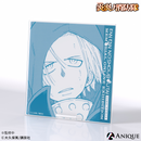 アーサー・ボイル フェイスアクリルコレクション