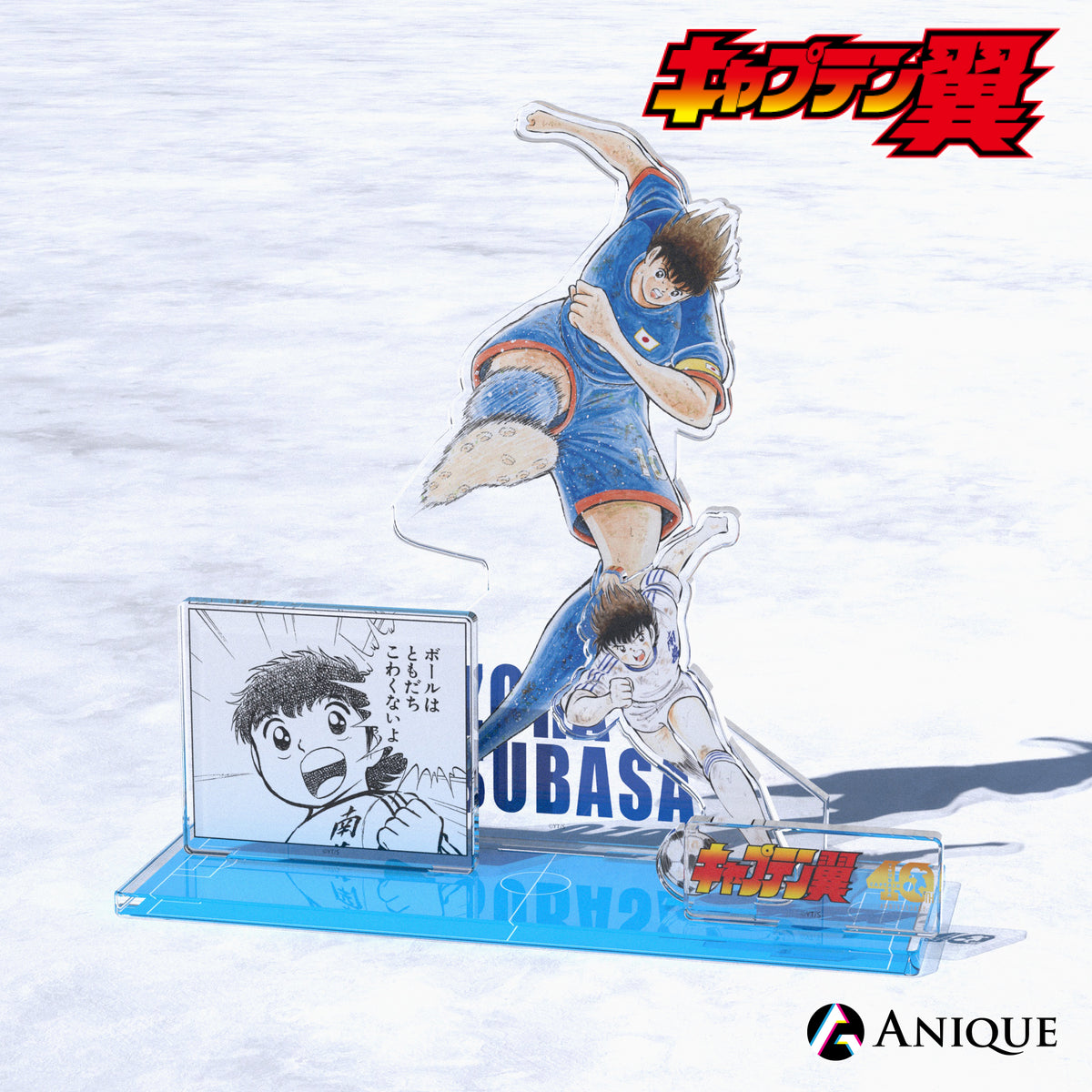 【希少品超超超激レア美品】 大空翼『キャプテン翼』BIGジオラマアクリルスタンド Component263_1200x.jpg?v=