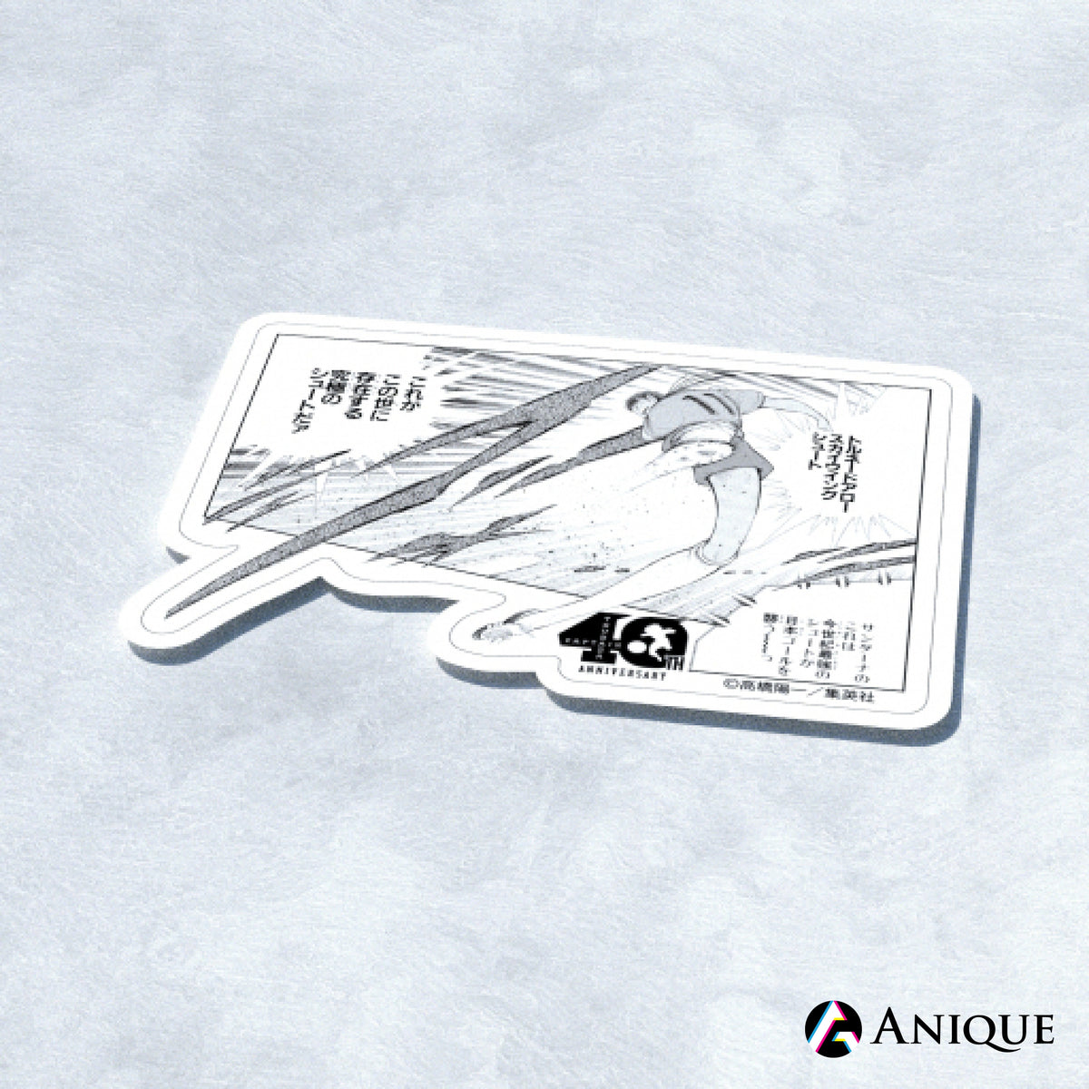 キャプテン翼 シール賞 60付 キャプテン翼 アマダ シール賞 60付 キャプテン翼 アマダ シール