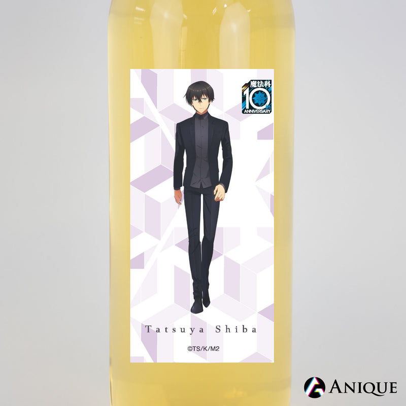 司波達也『魔法科高校の劣等生』メモリアル葡萄ジュース
