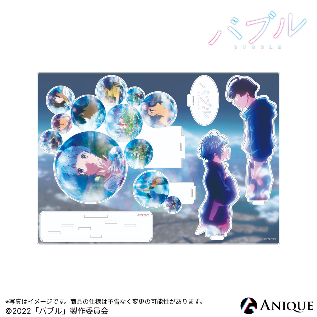 Anique Shop JAPAN