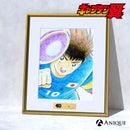 『キャプテン翼』40周年記念額装絵 003