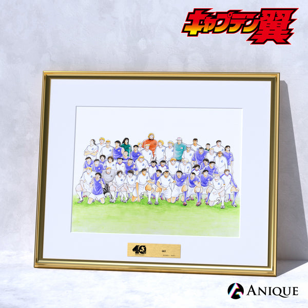 キャプテン翼』オンライン展覧会 MEMORIAL COLLECTION｜アニメ漫画
