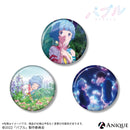 映画『バブル』缶バッジセット