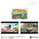 映画『バブル』ポストカードセット