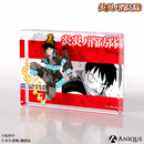 森羅日下部 アクリルブロック