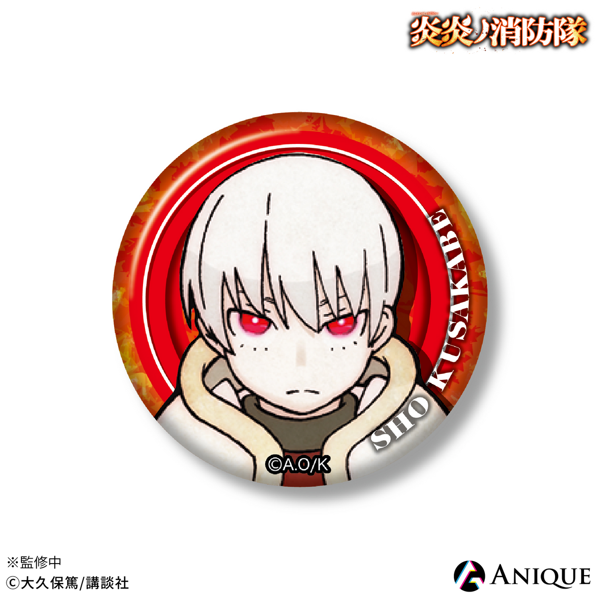 Anique Shop JAPAN