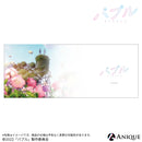 映画『バブル』マグカップ