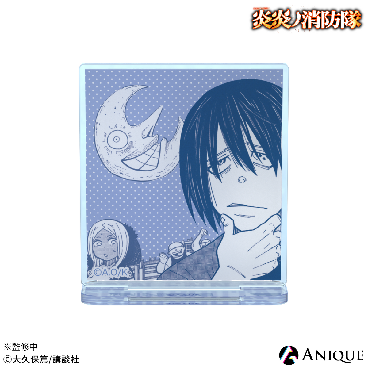 炎炎ノ消防隊 オンライン展覧会 アクリルジオラマ 新門紅丸 炎炎ノ消防隊 オンライン展覧会 新門紅丸 フェイスアクリル